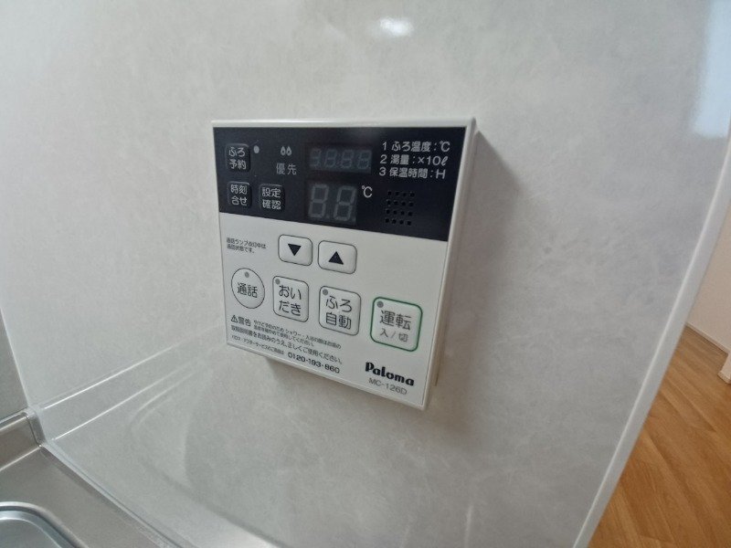 内観写真