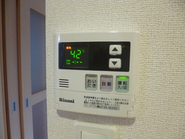 その他(同物件別室の画像です)