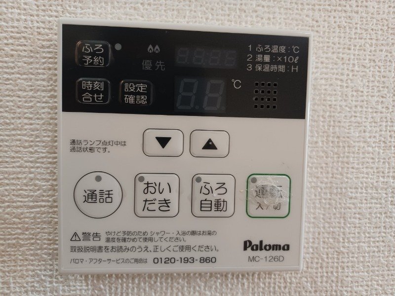 内観写真