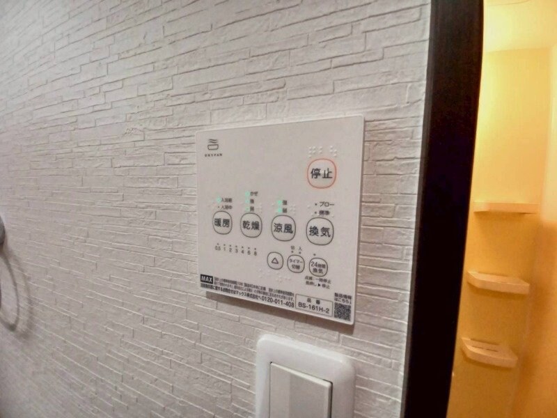 物件内観写真20　