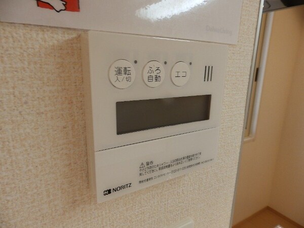 その他(同物件別室の写真です。)