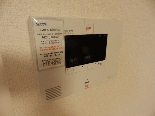 セキュリティ(同物件別室の写真です。)