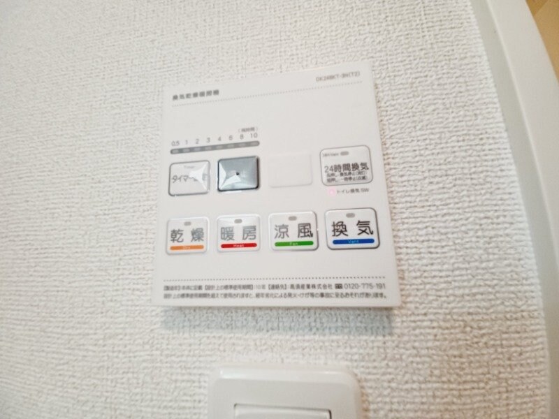 物件内観写真21　(同型参考写真)