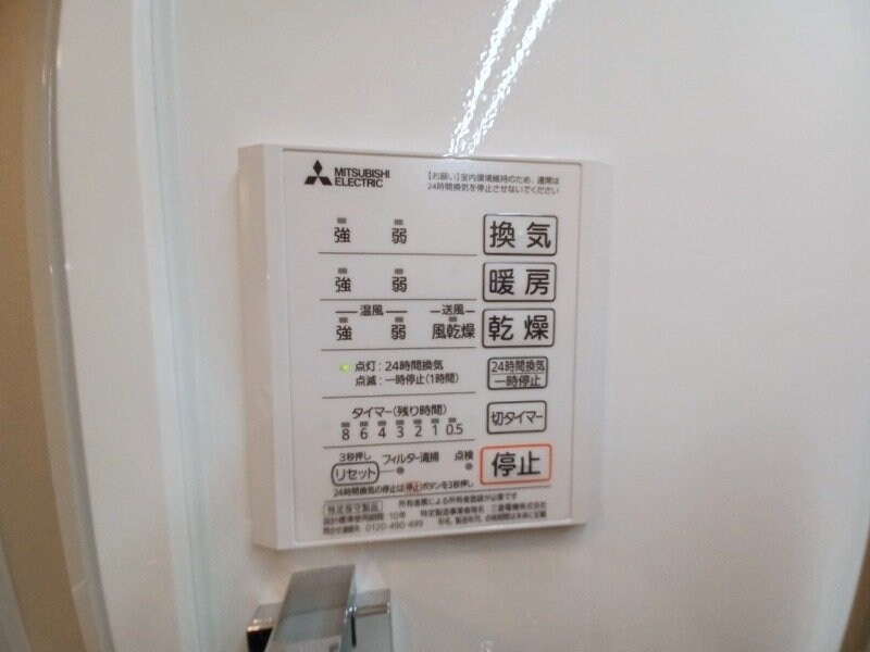 物件内観写真15　(別部屋参考写真です)