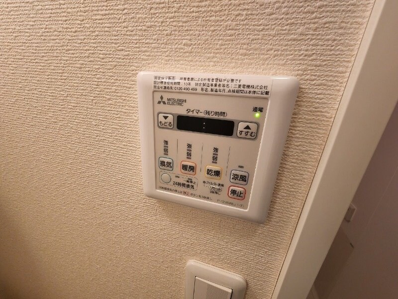 物件内観写真18　(同型反転参考写真)