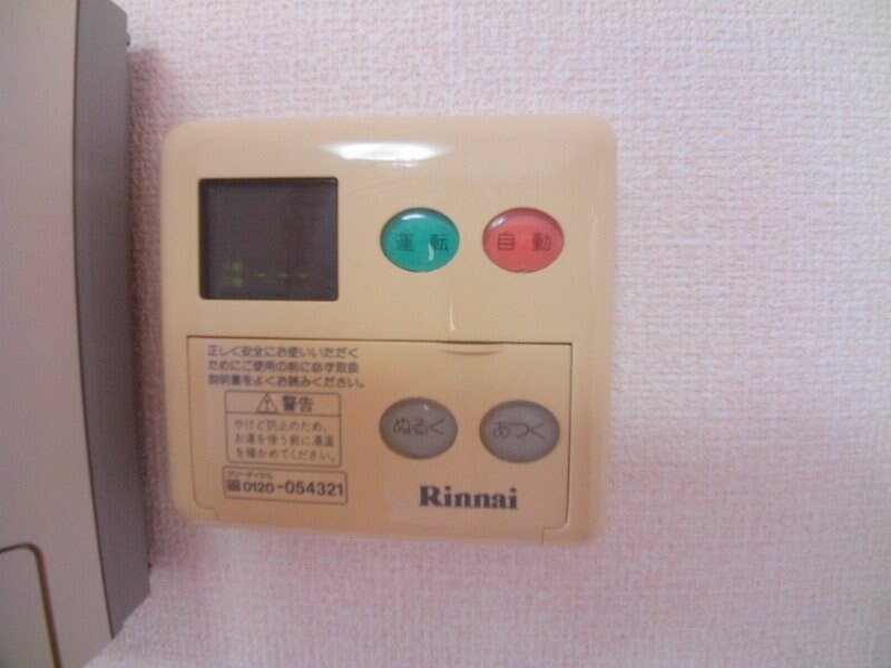 物件内観写真18　(別部屋反転参考写真)