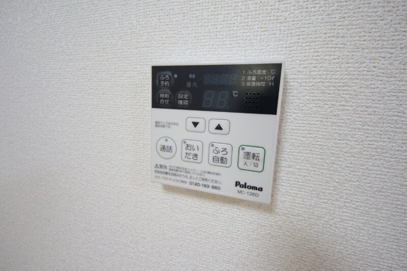 物件内観写真21　(同型参考写真)