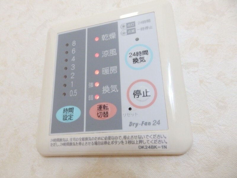 物件内観写真21　