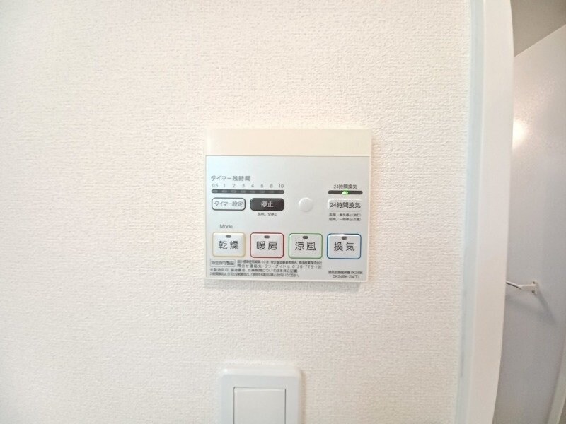 物件内観写真14　(同型反転参考写真)