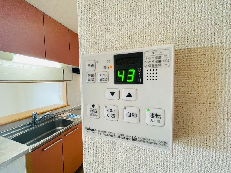 物件内観写真23　(同型反転参考写真)