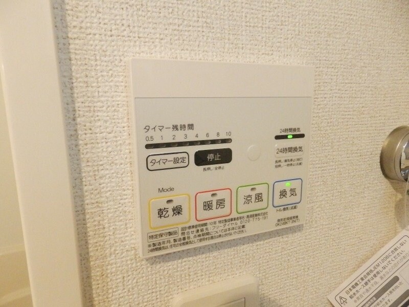 物件内観写真7　(同型参考写真)