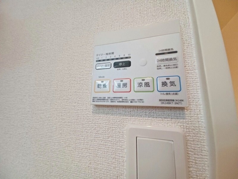 物件内観写真25　