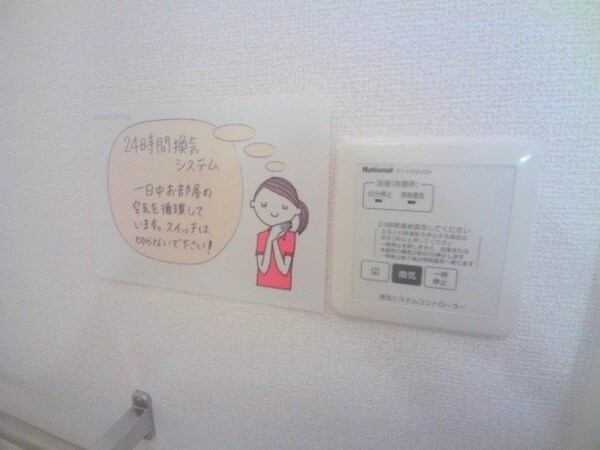 その他(同物件別室の画像です)
