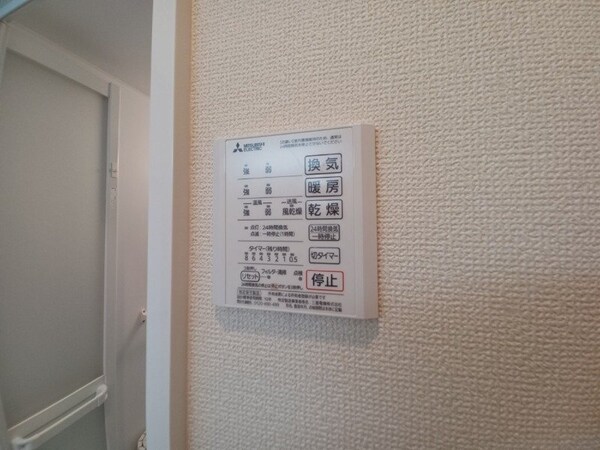 その他設備(同物件別部屋写真)