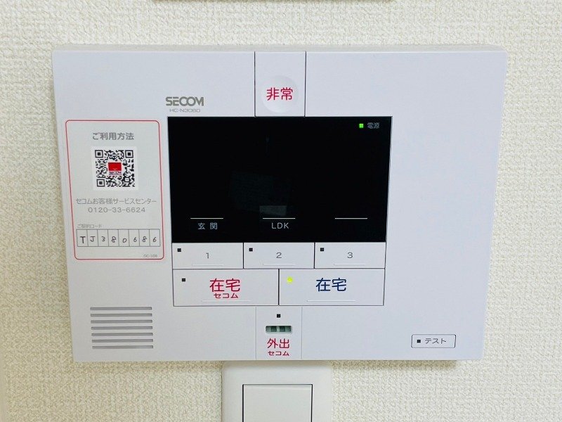 内観写真