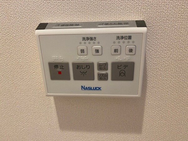 その他設備(同型参考写真)