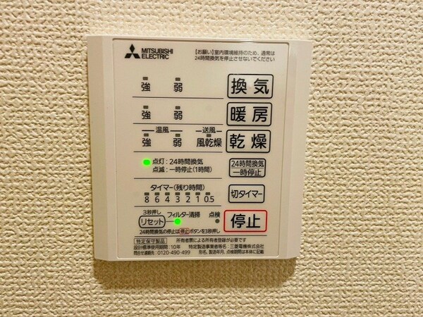 その他(同型参考写真)