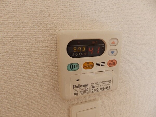 その他設備(同型参考写真)