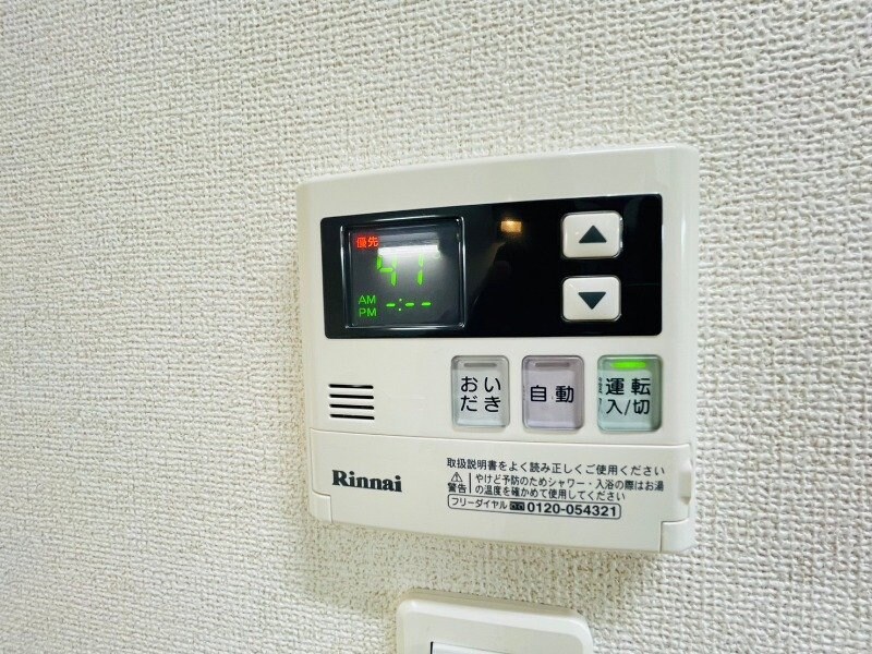 物件内観写真16　(同物件別室の画像です)