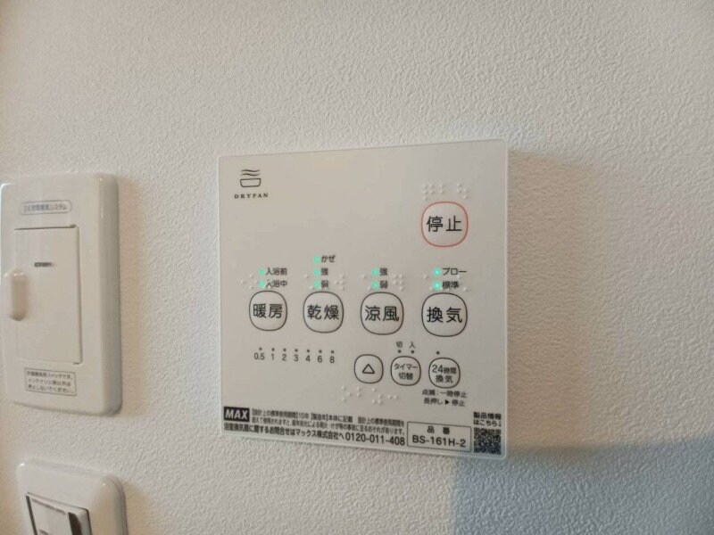 物件内観写真20　