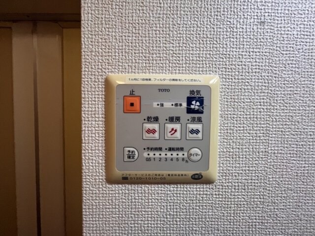 物件内観写真14　(同建物の別部屋反転タイプ)