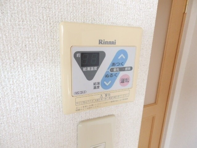 物件内観写真17　