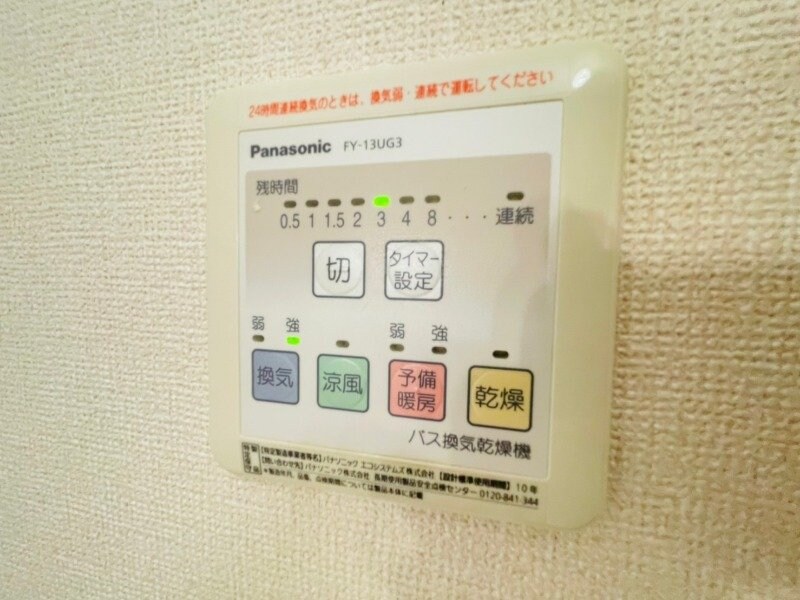 物件内観写真18　(同型参考写真)