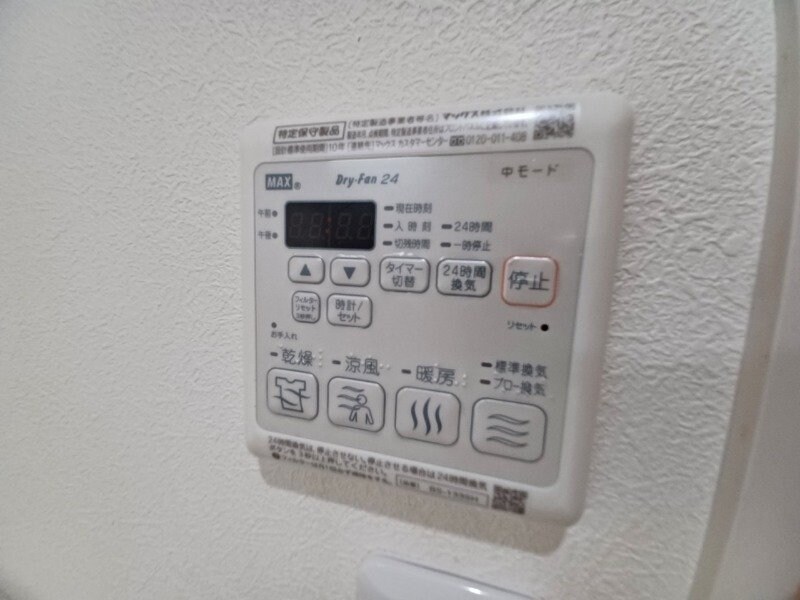 物件内観写真12　