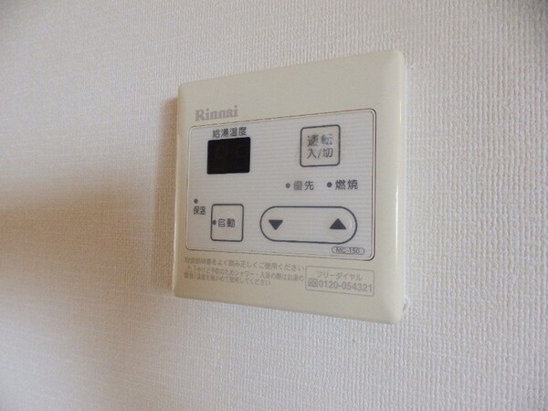 その他設備(同物件別部屋タイプ)