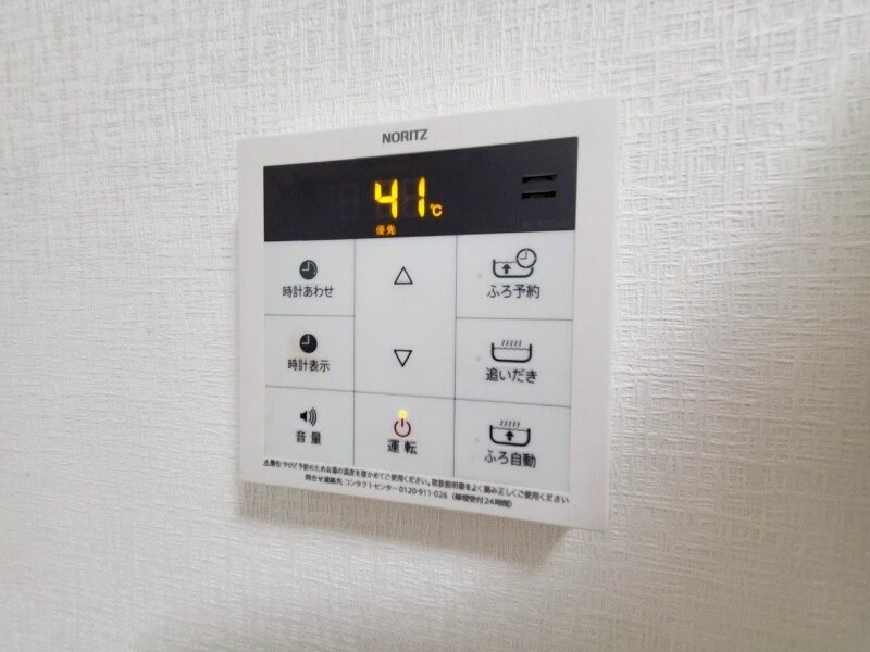 物件内観写真17　