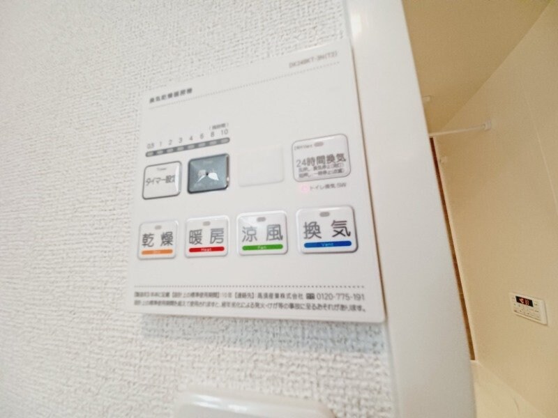 物件内観写真18　(同型タイプのお写真です。)