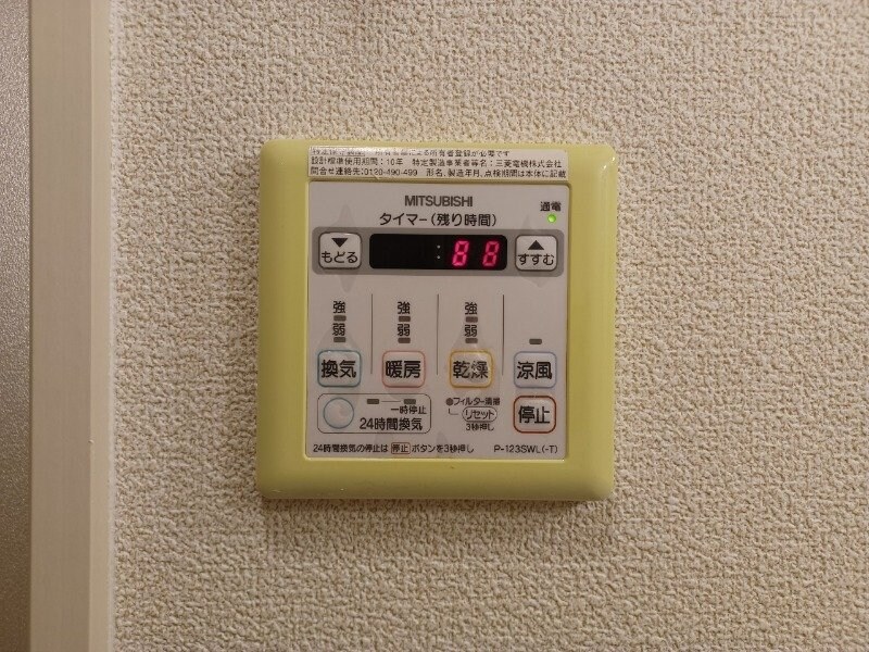 物件内観写真14　(別部屋参考写真です。)