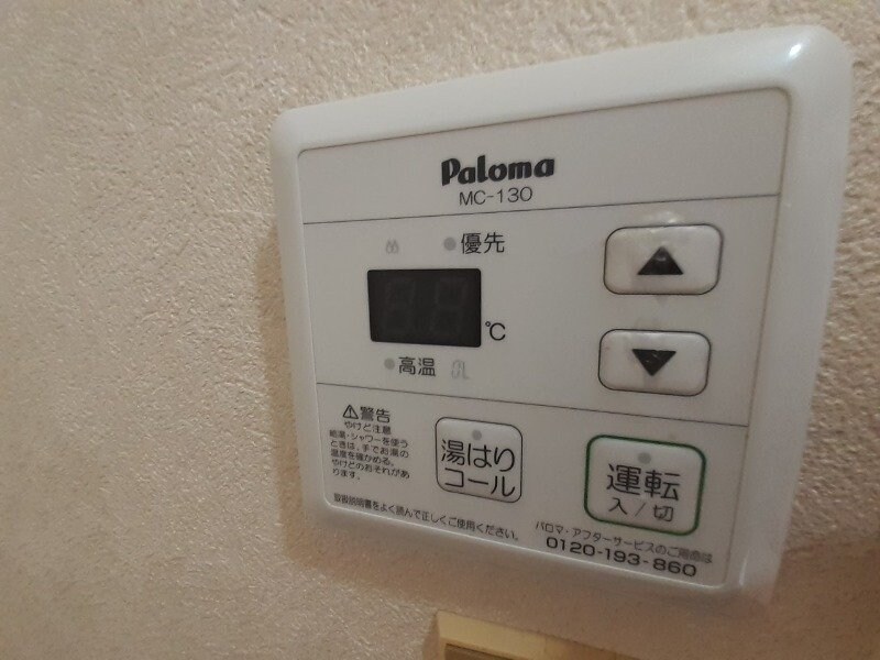 物件内観写真16　