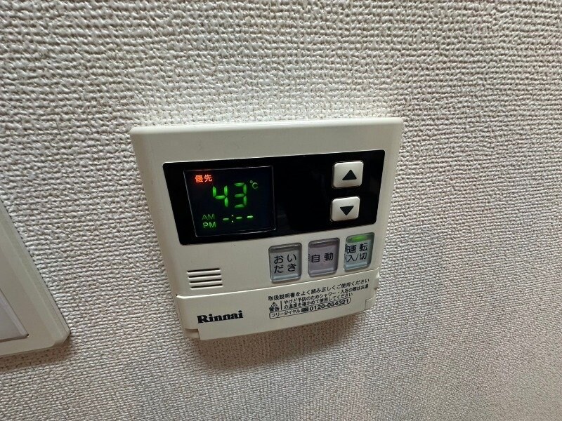 物件内観写真17　(反転タイプ参考写真)