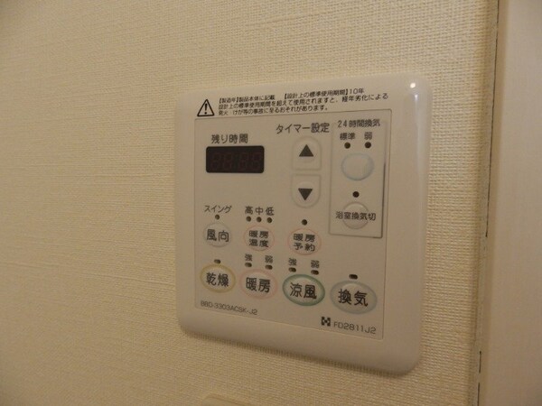 その他設備(同型参考写真)