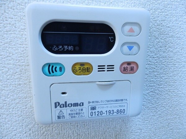 その他設備(同物件別室反転タイプ)