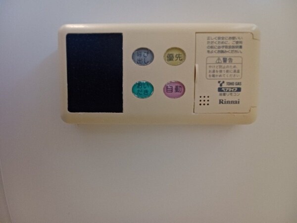 その他(同物件別部屋写真)