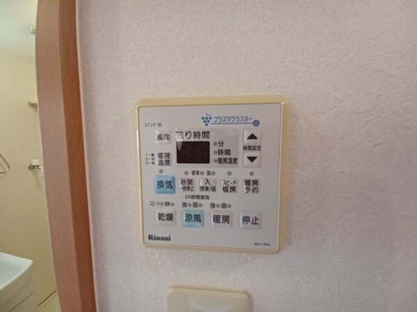 その他設備(同型参考写真)