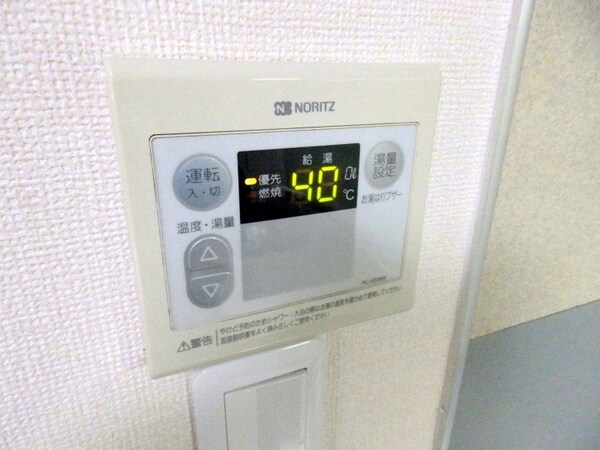 その他設備(同型参考写真)