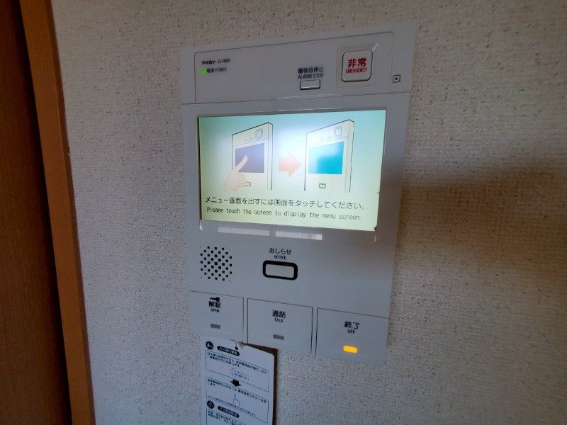 内観写真