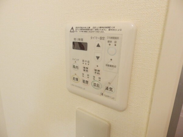 その他設備(同型参考写真)