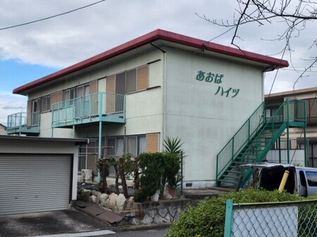 あおばハイツ外観写真
