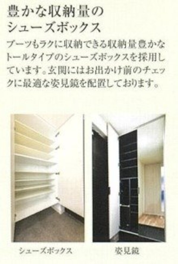 玄関(完成予想図)