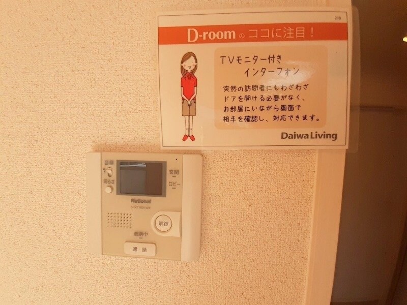 物件内観写真16　(同型反転参考写真)