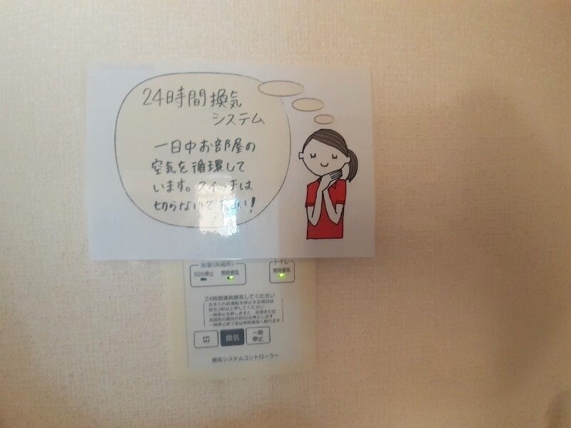 物件内観写真24　(同型反転参考写真)