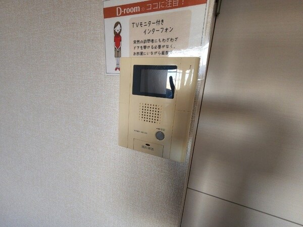 セキュリティ(別部屋同型タイプ)