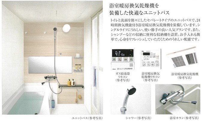 内観写真