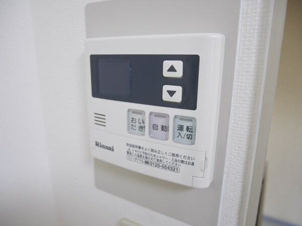 その他設備(同物件別室反転写真)