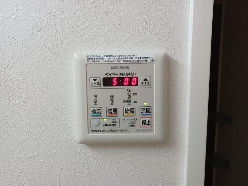 物件内観写真21　(同型参考写真)