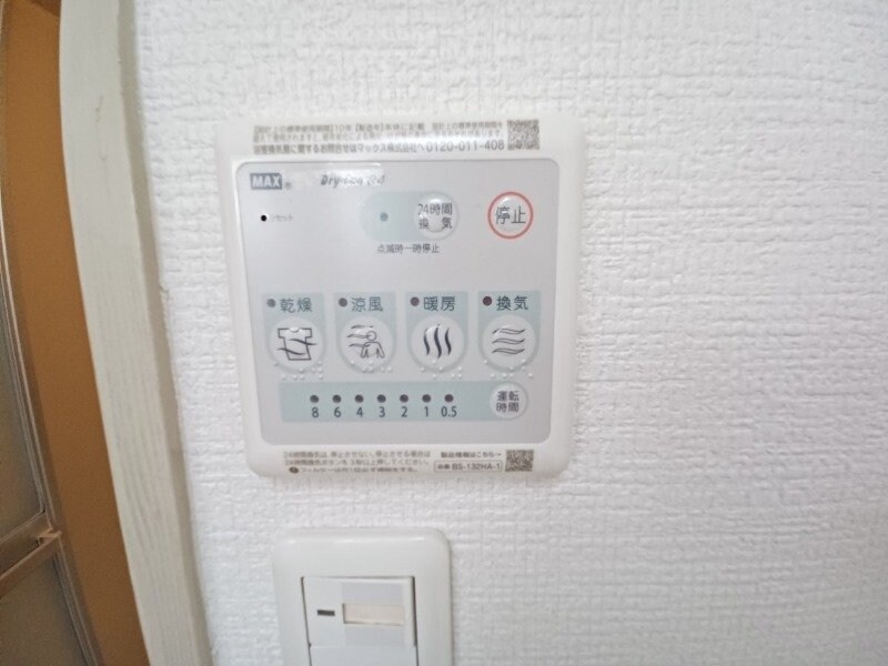 物件内観写真12　(※同型参照)